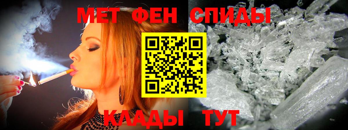 АМФ 98% Екатеринбург