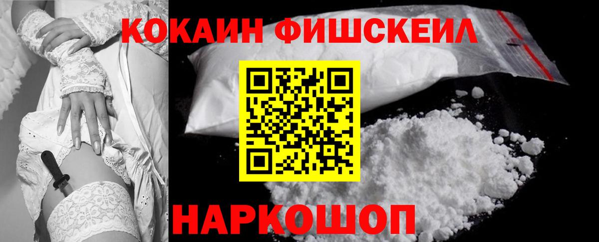 Кокаин Columbia  Cocaine VHQ  Екатеринбург  Вход с VPN 