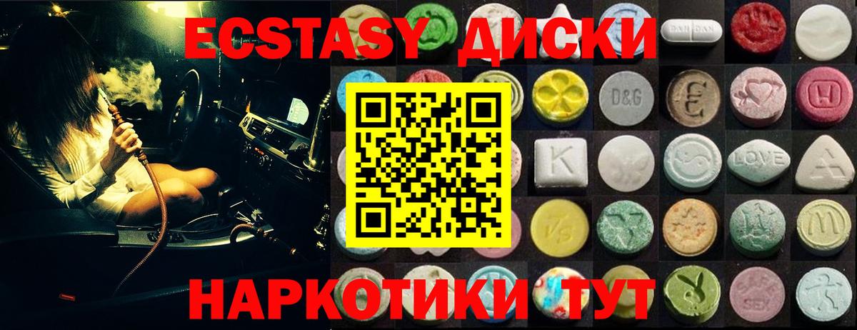 Екатеринбург  Вход с VPN  НБОМе  МАРИХУАНА  Гашиш  МЕФ кристаллы  ГАШ 