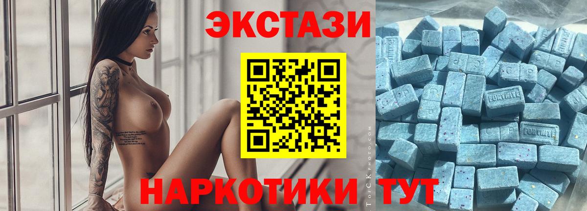Ecstasy XTC  Ecstasy 300 mg  Вход с VPN  хочу   Екатеринбург 