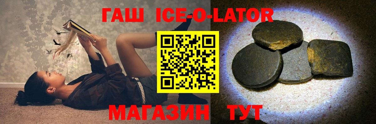 Гашиш hashish Екатеринбург