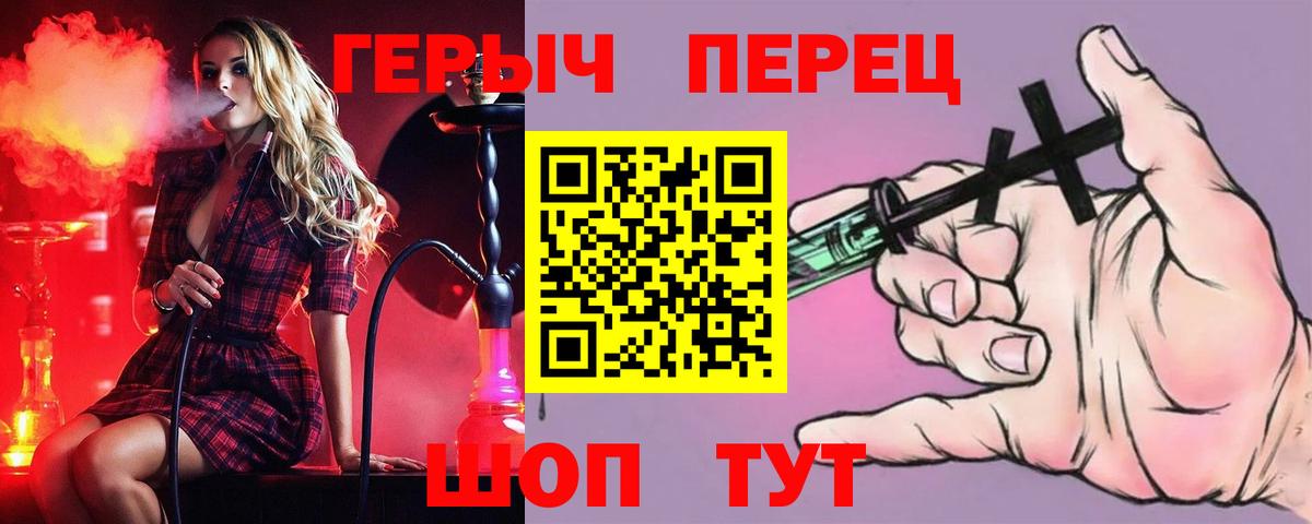 ГАШ Екатеринбург