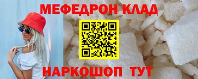 мяу мяу мука Ликино-Дулёво