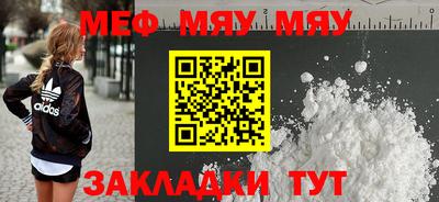 сатива Кулебаки