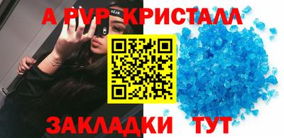 мяу мяу мука Ликино-Дулёво