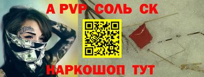 бутират Кумертау