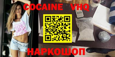 ГАЛЛЮЦИНОГЕННЫЕ ГРИБЫ Ливны