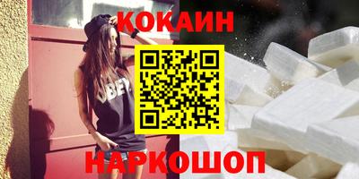 мяу мяу мука Ликино-Дулёво
