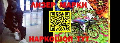 бутират Кумертау