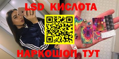 бутират Кумертау
