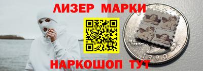прущий лед Лесосибирск