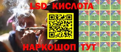 прущий лед Лесосибирск