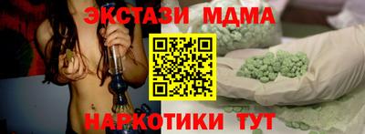 ГАЛЛЮЦИНОГЕННЫЕ ГРИБЫ Ливны
