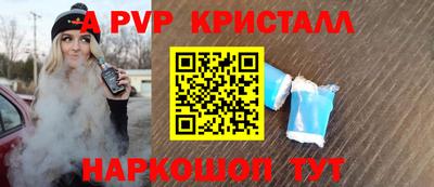 мяу мяу мука Ликино-Дулёво