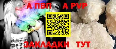 прущий лед Лесосибирск