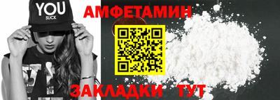 бутират Кумертау