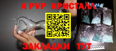 герыч Кунгур