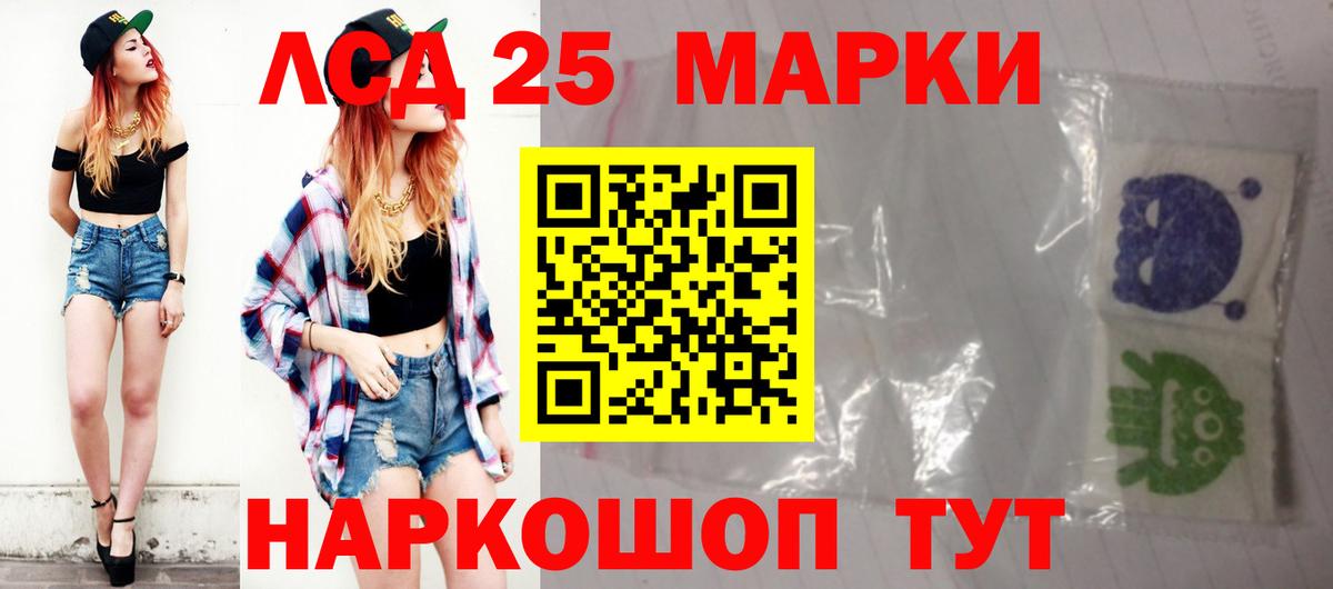 Лсд 25 экстази ecstasy  mega маркетплейс  Вход с VPN  Екатеринбург  Лсд 25 экстази кислота 