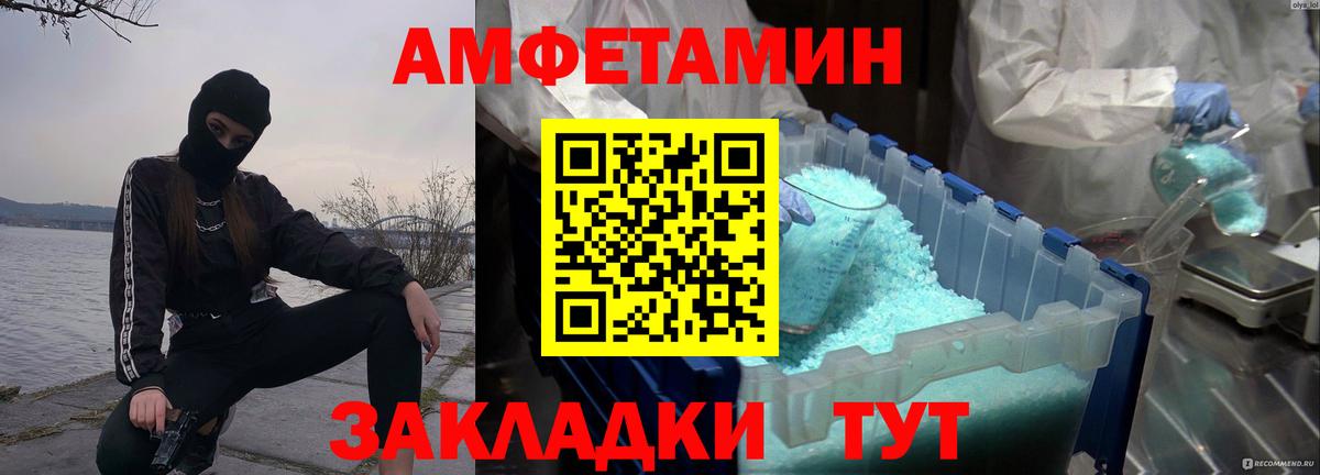Метамфетамин Декстрометамфетамин 99.9%  Метамфетамин Декстрометамфетамин 99.9%  Вход с VPN  МЕТАМФЕТАМИН  Екатеринбург 