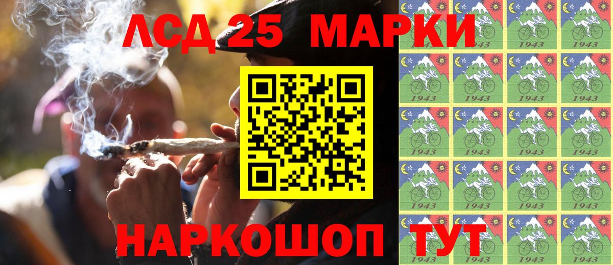 Марки 25I-NBOMe 1,5мг  Вход с VPN  Екатеринбург 
