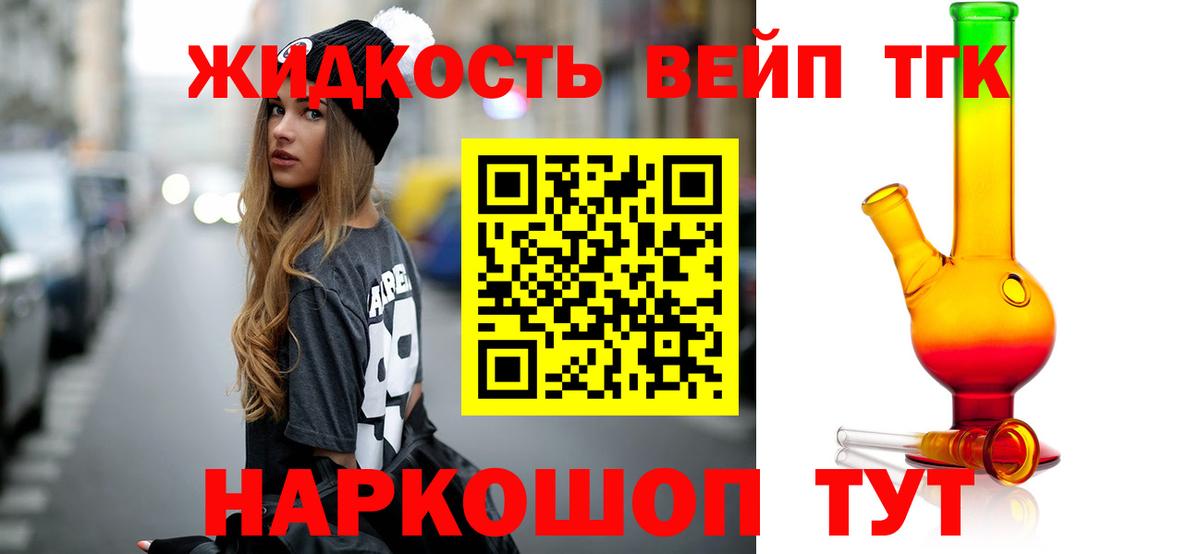 Екатеринбург  Дистиллят ТГК гашишное масло  ТГК THC oil  гидра ссылки  Вход с VPN 