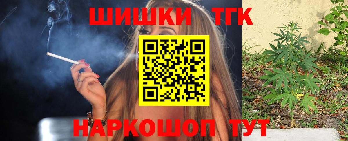 Канабис гибрид Екатеринбург