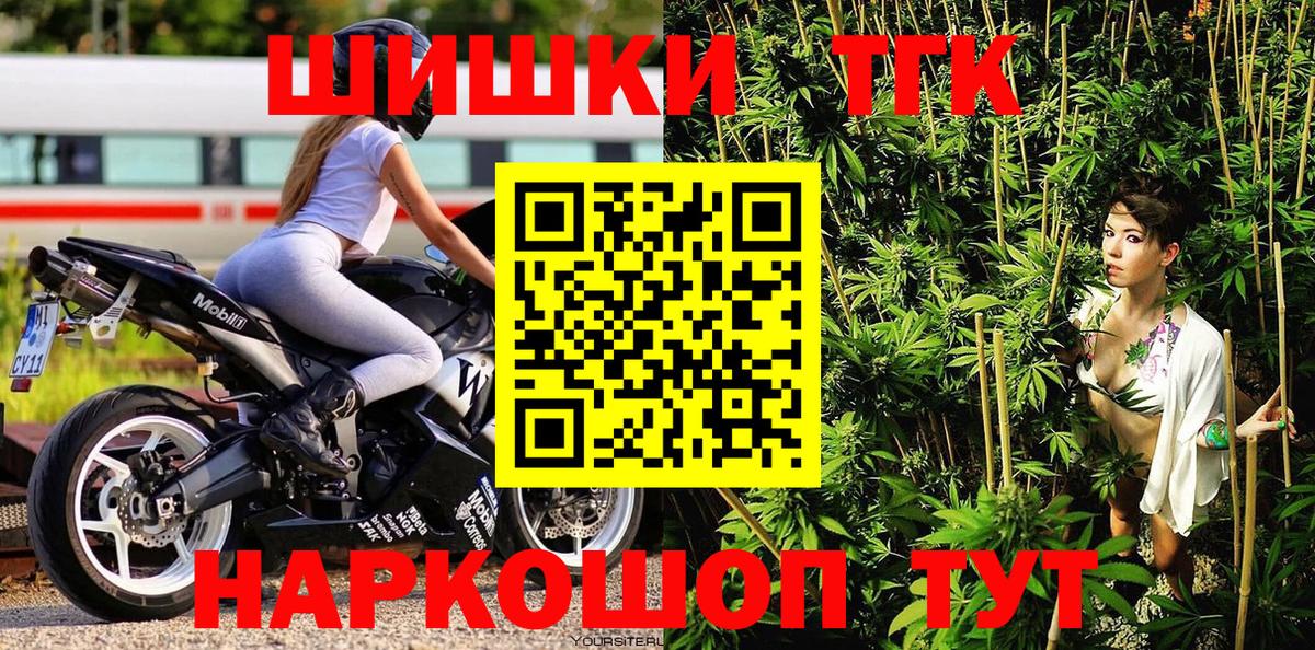 Шишки марихуана семена  Бошки Шишки OG Kush  Екатеринбург  Вход с VPN 